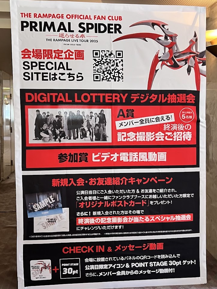 Exile Tribe Fan Clubs: Comparing Japan and Global Fan Club